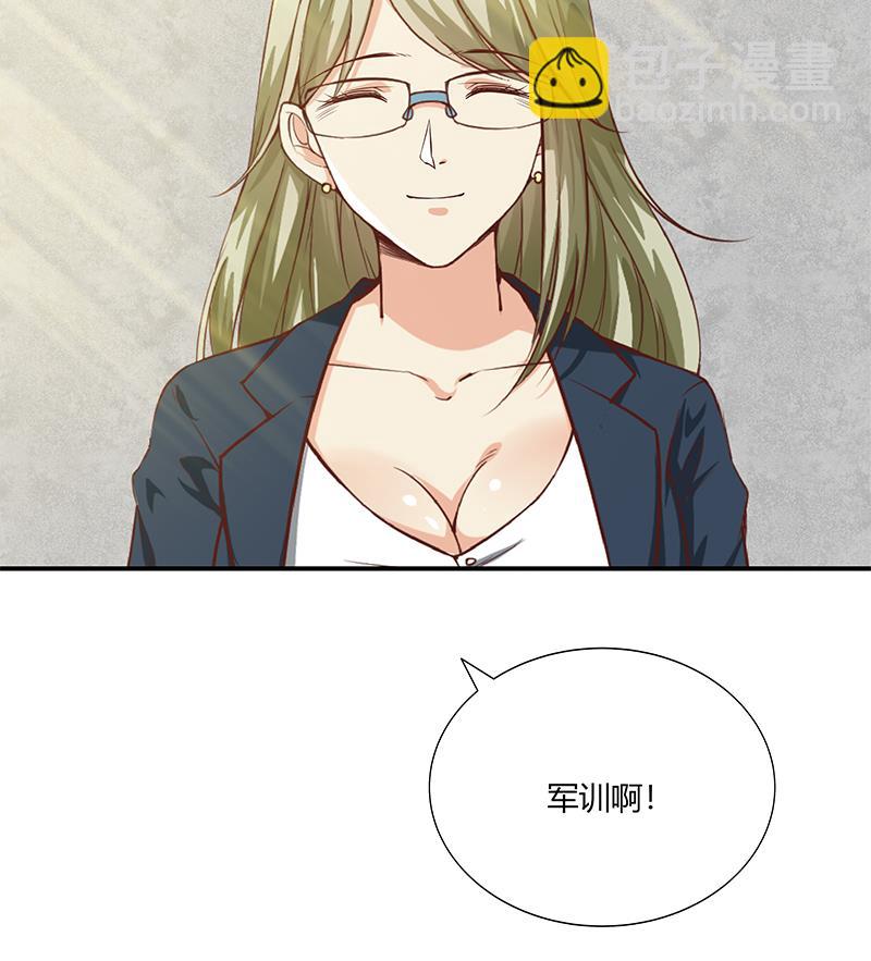 🍼都是黑丝惹的祸 第二季 第35话 若隐若现 第49页