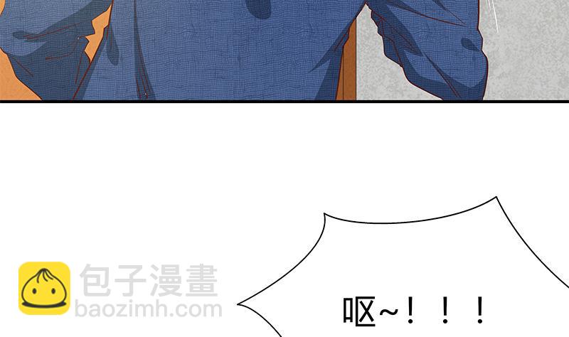 🍼都是黑丝惹的祸 第二季 第35话 若隐若现 第5页