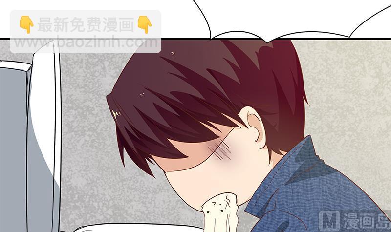 🍼都是黑丝惹的祸 第二季 第35话 若隐若现 第6页