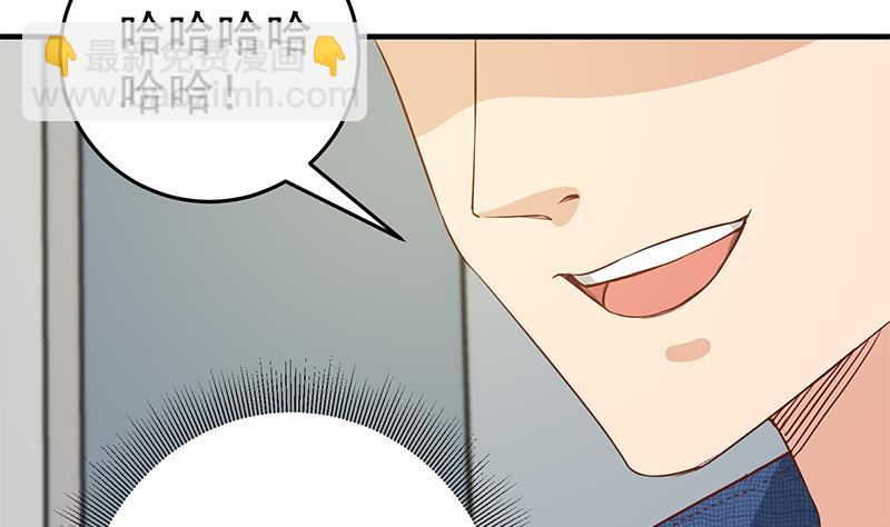🍼都是黑丝惹的祸 第二季 第37话 谈判（问答有惊喜） 第11页