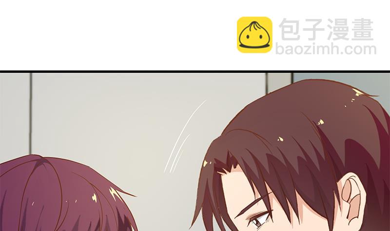 🍼都是黑丝惹的祸 第二季 第37话 谈判（问答有惊喜） 第20页