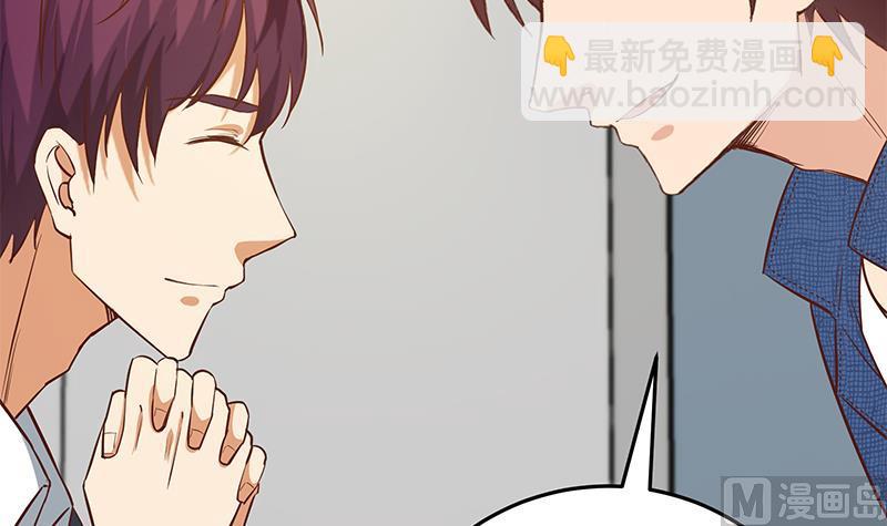 🍼都是黑丝惹的祸 第二季 第37话 谈判（问答有惊喜） 第21页