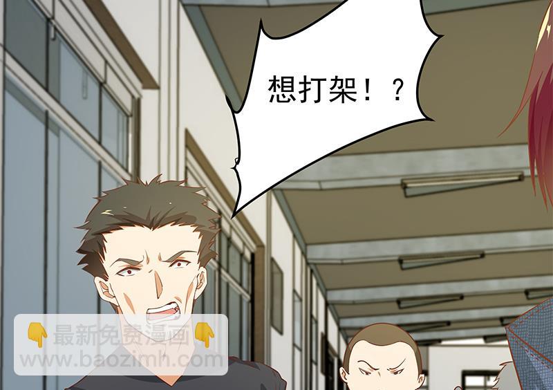 🍼都是黑丝惹的祸 第二季 第37话 谈判（问答有惊喜） 第26页