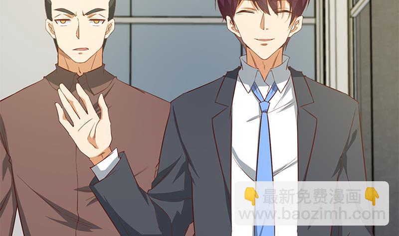🍼都是黑丝惹的祸 第二季 第37话 谈判（问答有惊喜） 第29页