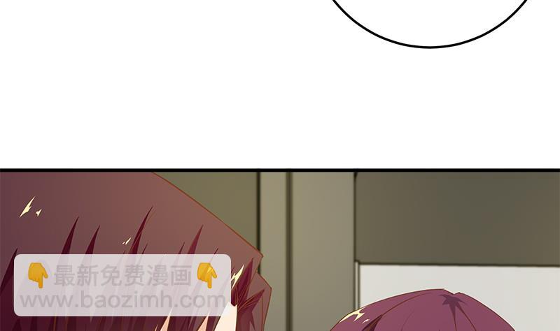 🍼都是黑丝惹的祸 第二季 第37话 谈判（问答有惊喜） 第31页