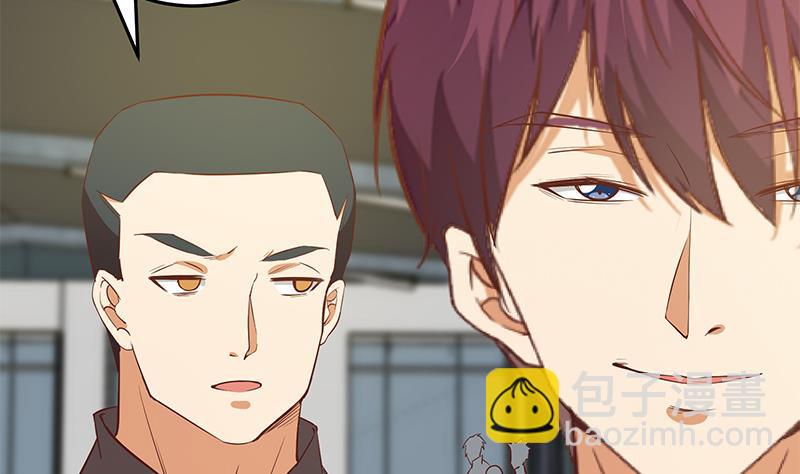 🍼都是黑丝惹的祸 第二季 第37话 谈判（问答有惊喜） 第37页