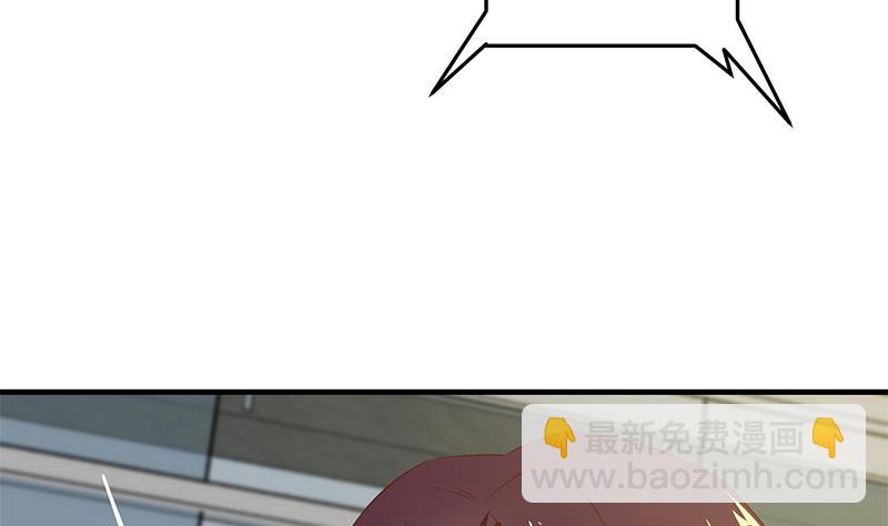🍼都是黑丝惹的祸 第二季 第37话 谈判（问答有惊喜） 第46页