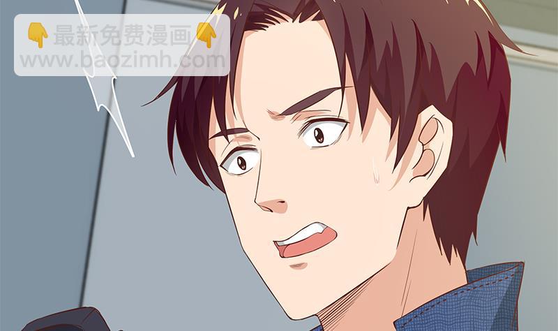🍼都是黑丝惹的祸 第二季 第37话 谈判（问答有惊喜） 第47页