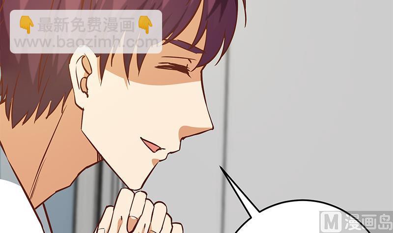 🍼都是黑丝惹的祸 第二季 第37话 谈判（问答有惊喜） 第9页