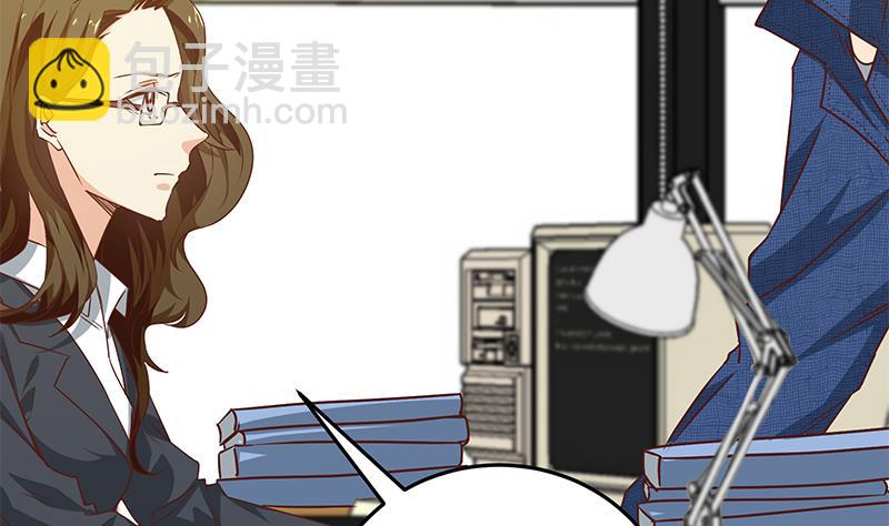 🍼都是黑丝惹的祸 第二季 第42话 林露 第17页