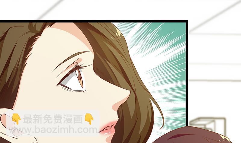 🍼都是黑丝惹的祸 第二季 第42话 林露 第28页