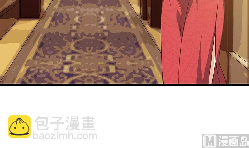 🍼都是黑丝惹的祸 第二季 第42话 林露 第36页
