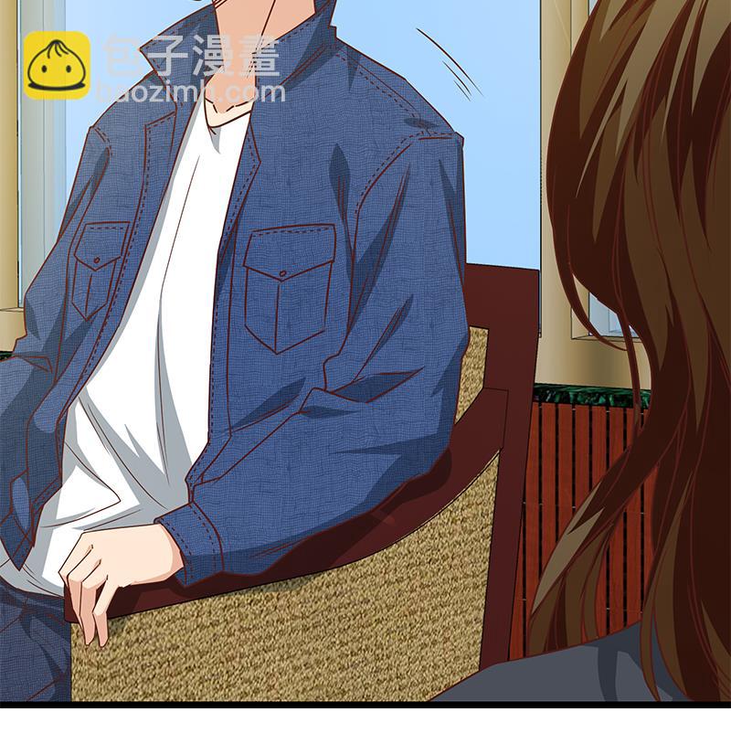 🍼都是黑丝惹的祸 第二季 第42话 林露 第46页