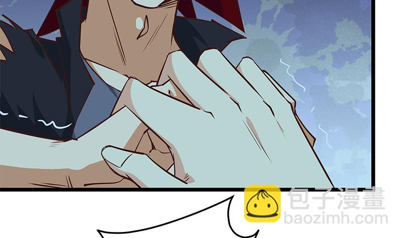 🍼都是黑丝惹的祸 第二季 第44话 省格斗冠军！ 第20页