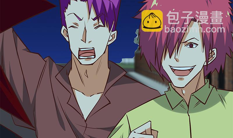 🍼都是黑丝惹的祸 第二季 第44话 省格斗冠军！ 第22页