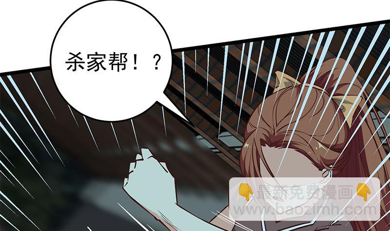 🍼都是黑丝惹的祸 第二季 第44话 省格斗冠军！ 第26页