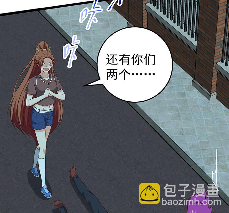 🍼都是黑丝惹的祸 第二季 第44话 省格斗冠军！ 第29页