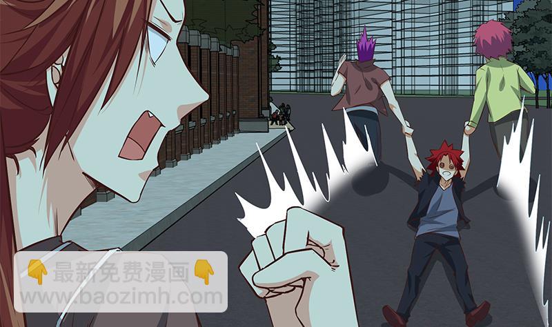 🍼都是黑丝惹的祸 第二季 第44话 省格斗冠军！ 第32页