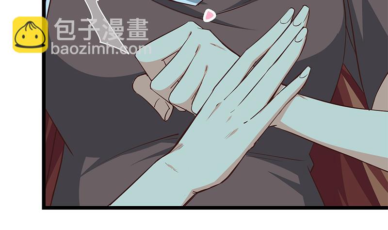 🍼都是黑丝惹的祸 第二季 第44话 省格斗冠军！ 第37页