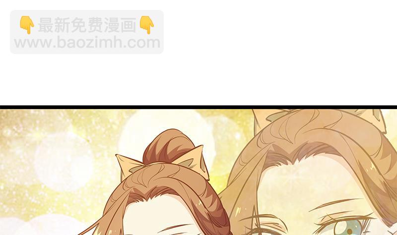 🍼都是黑丝惹的祸 第二季 第44话 省格斗冠军！ 第38页