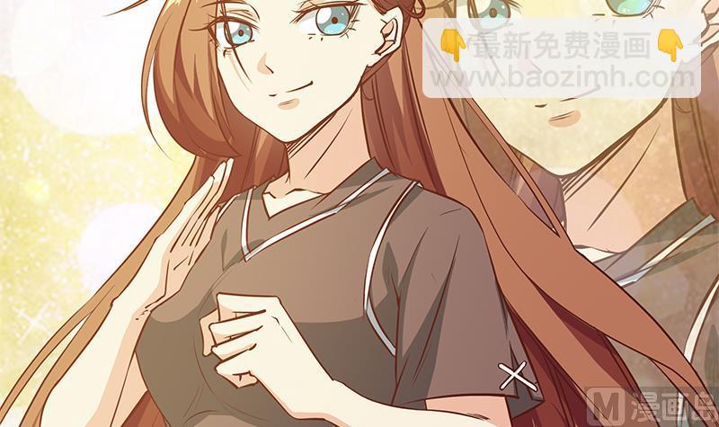 🍼都是黑丝惹的祸 第二季 第44话 省格斗冠军！ 第39页