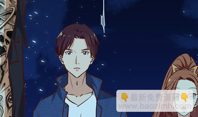 🍼都是黑丝惹的祸 第二季 第44话 省格斗冠军！ 第4页