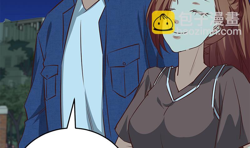 🍼都是黑丝惹的祸 第二季 第44话 省格斗冠军！ 第44页