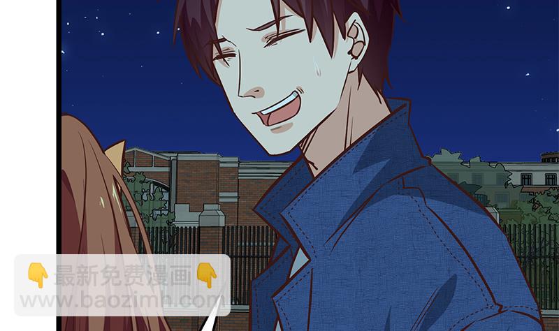 🍼都是黑丝惹的祸 第二季 第44话 省格斗冠军！ 第49页