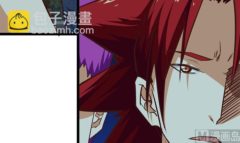 🍼都是黑丝惹的祸 第二季 第44话 省格斗冠军！ 第6页