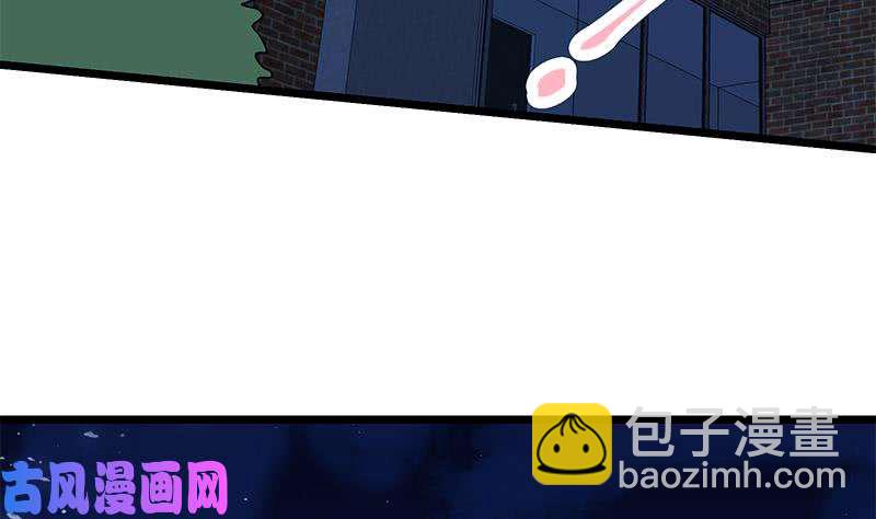 🍼都是黑丝惹的祸 第二季 第46话 危机来临！！ 第10页