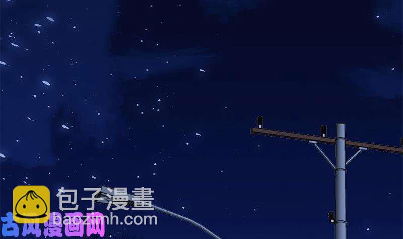 🍼都是黑丝惹的祸 第二季 第46话 危机来临！！ 第11页