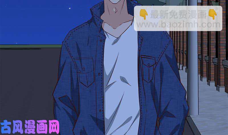 🍼都是黑丝惹的祸 第二季 第46话 危机来临！！ 第13页