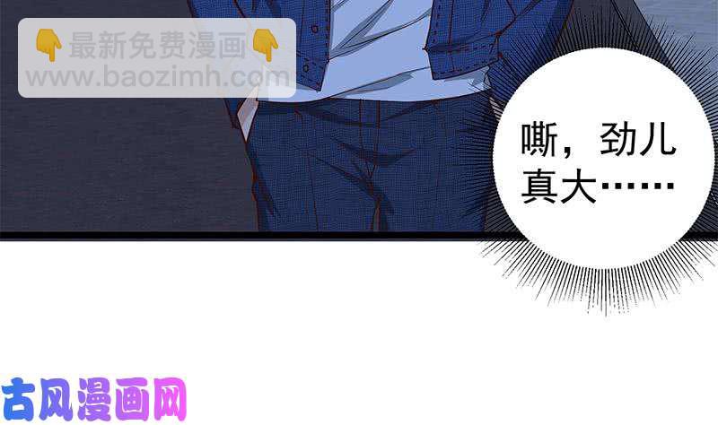 🍼都是黑丝惹的祸 第二季 第46话 危机来临！！ 第14页