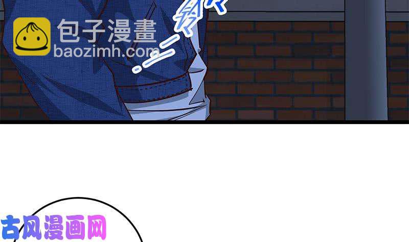 🍼都是黑丝惹的祸 第二季 第46话 危机来临！！ 第17页