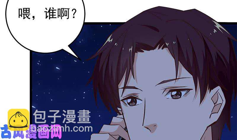 🍼都是黑丝惹的祸 第二季 第46话 危机来临！！ 第18页