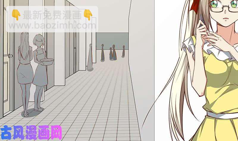 🍼都是黑丝惹的祸 第二季 第46话 危机来临！！ 第21页