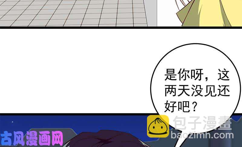 🍼都是黑丝惹的祸 第二季 第46话 危机来临！！ 第22页