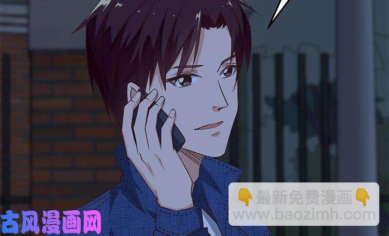 🍼都是黑丝惹的祸 第二季 第46话 危机来临！！ 第23页