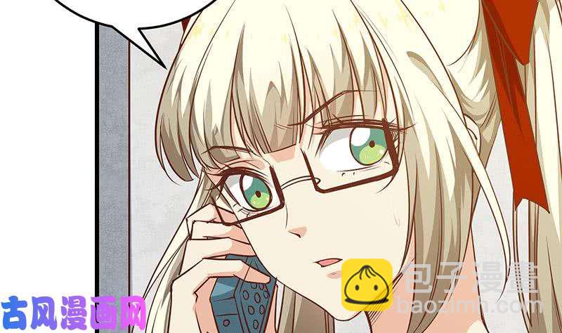 🍼都是黑丝惹的祸 第二季 第46话 危机来临！！ 第38页