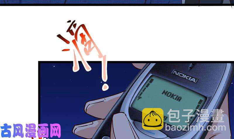 🍼都是黑丝惹的祸 第二季 第46话 危机来临！！ 第42页