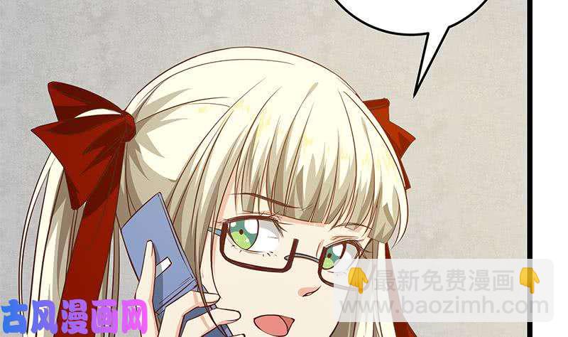 🍼都是黑丝惹的祸 第二季 第46话 危机来临！！ 第44页