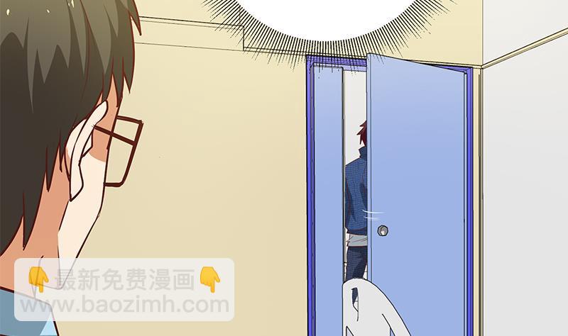 🍼都是黑丝惹的祸 第二季 第48话 开辟我的时代 第16页