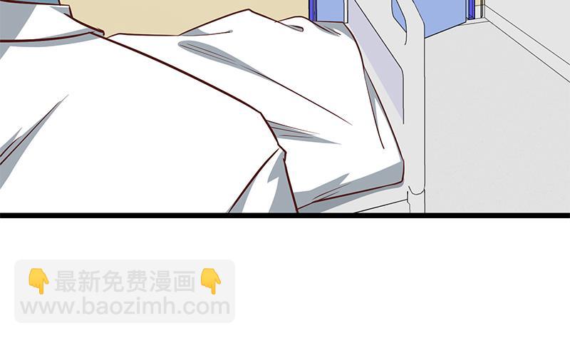 🍼都是黑丝惹的祸 第二季 第48话 开辟我的时代 第17页