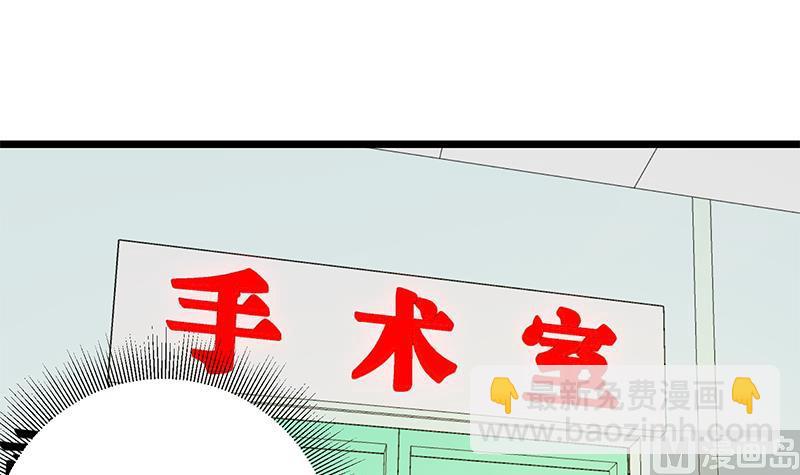 🍼都是黑丝惹的祸 第二季 第48话 开辟我的时代 第18页