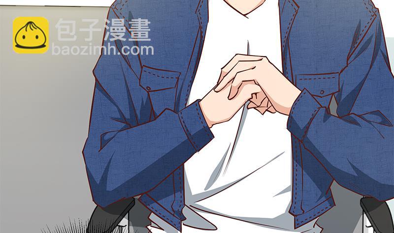 🍼都是黑丝惹的祸 第二季 第48话 开辟我的时代 第20页
