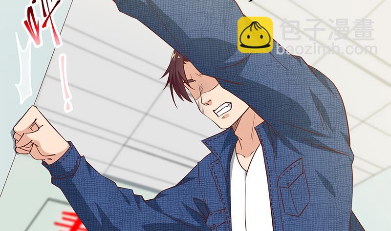 🍼都是黑丝惹的祸 第二季 第48话 开辟我的时代 第26页