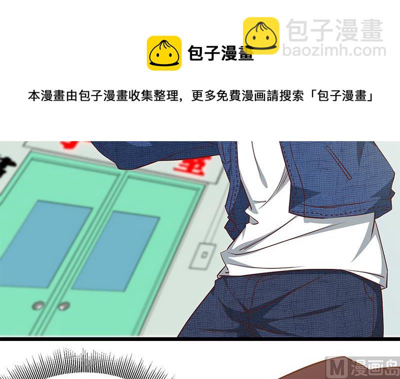 🍼都是黑丝惹的祸 第二季 第48话 开辟我的时代 第27页