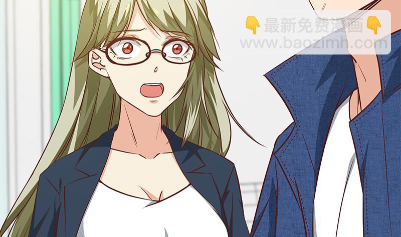 🍼都是黑丝惹的祸 第二季 第48话 开辟我的时代 第40页