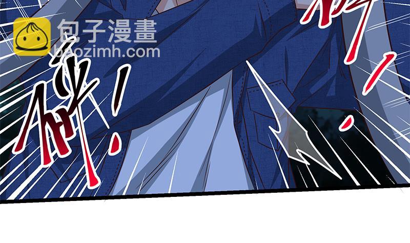 🍼都是黑丝惹的祸 第二季 第50话 报仇 第14页
