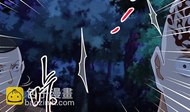 🍼都是黑丝惹的祸 第二季 第50话 报仇 第16页